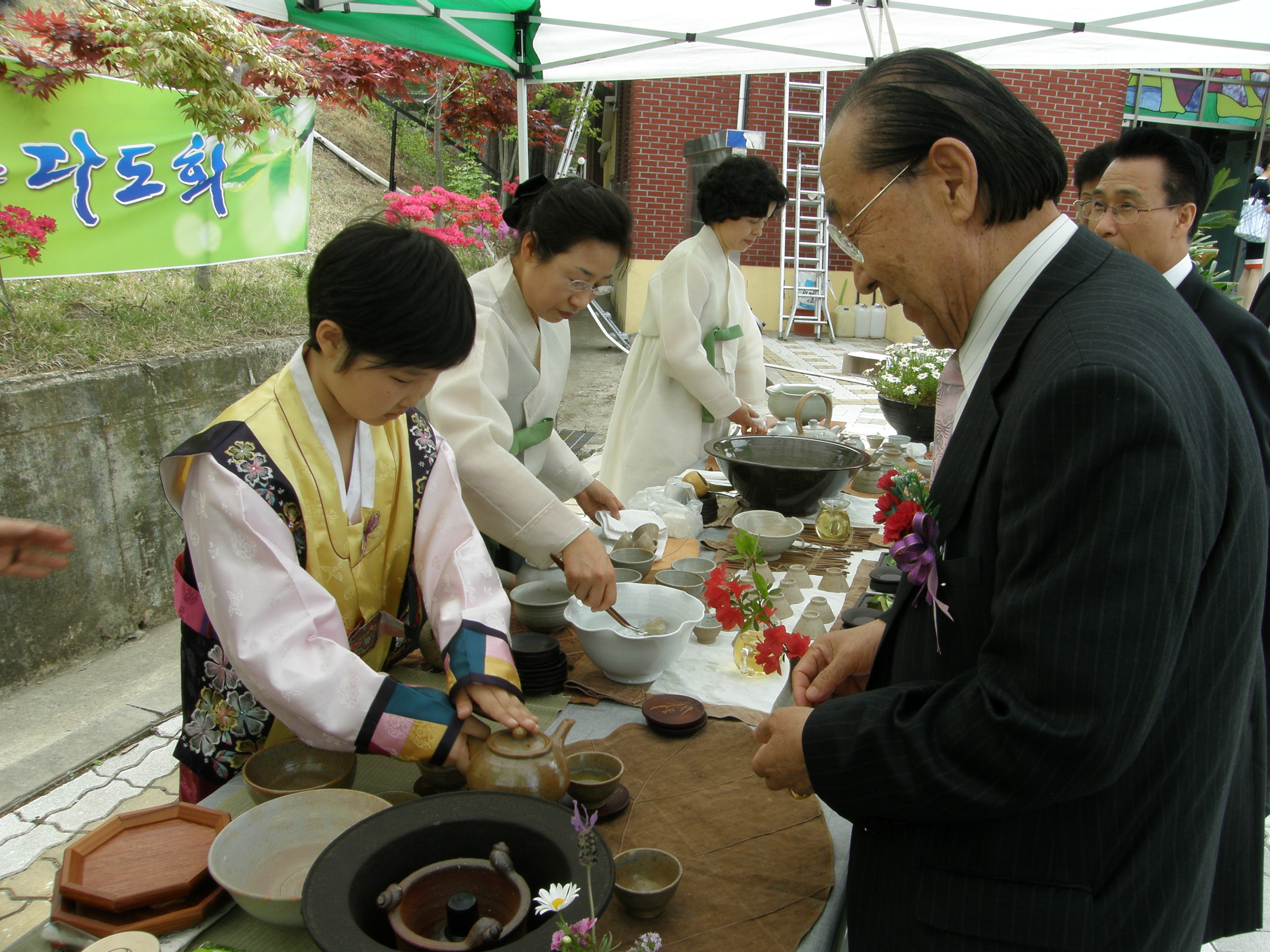 다도회 행사 사진