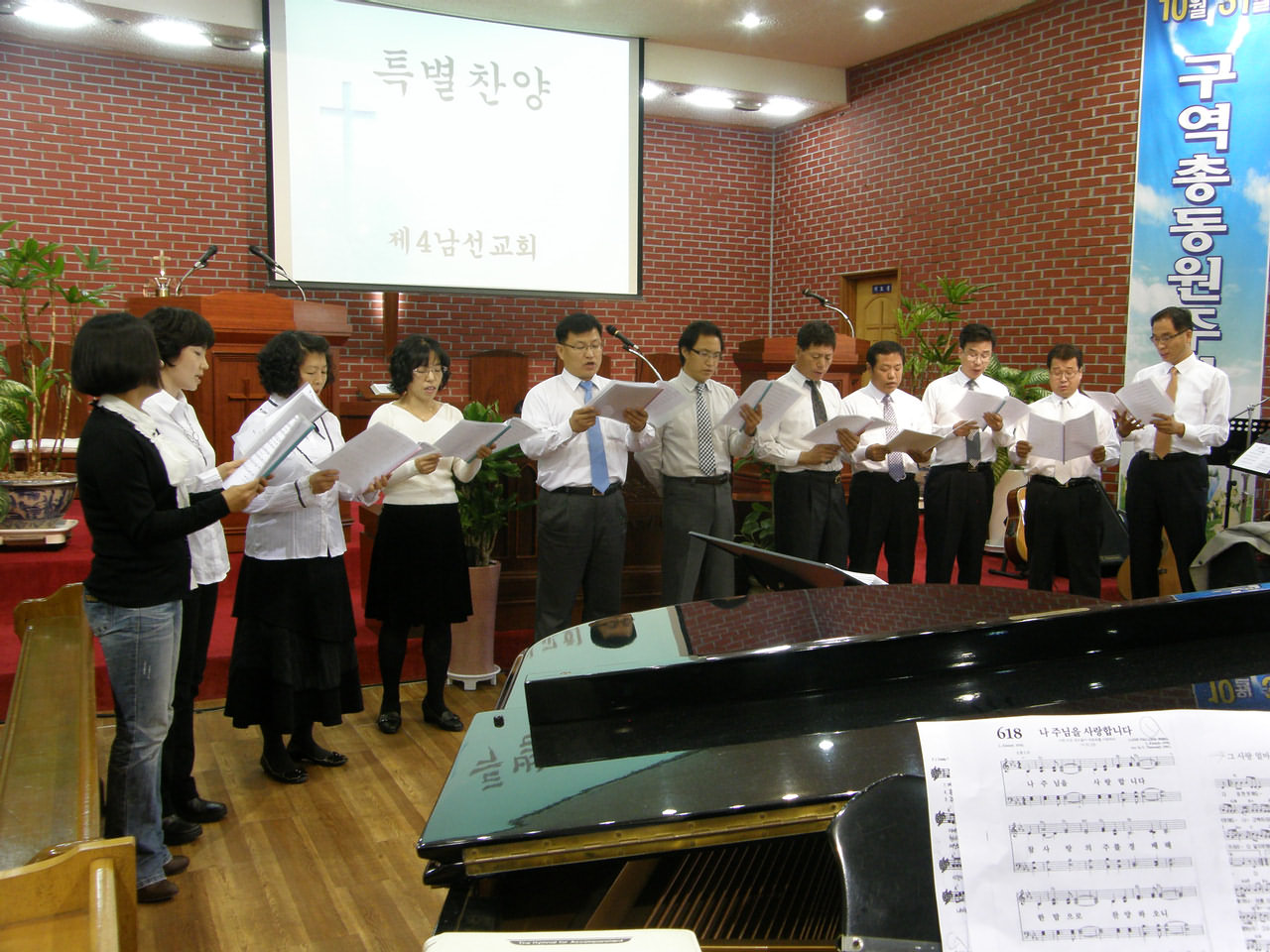 제4남선교회 헌신예배