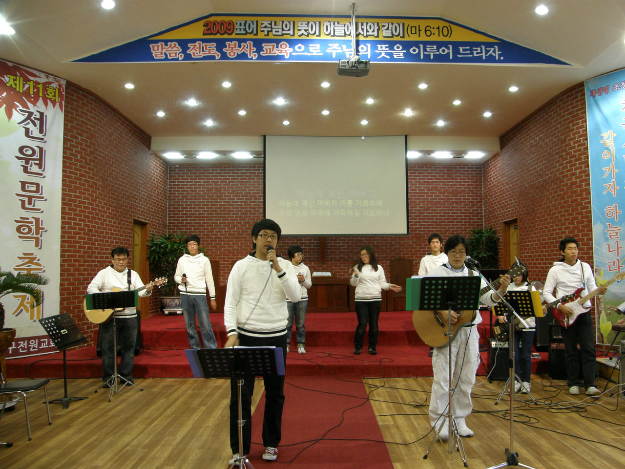 제11회 전원문학축제 사진