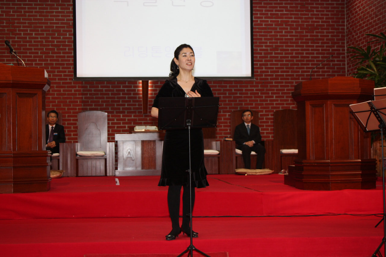리딩톤 남성중창단 공연(2009.2.1)