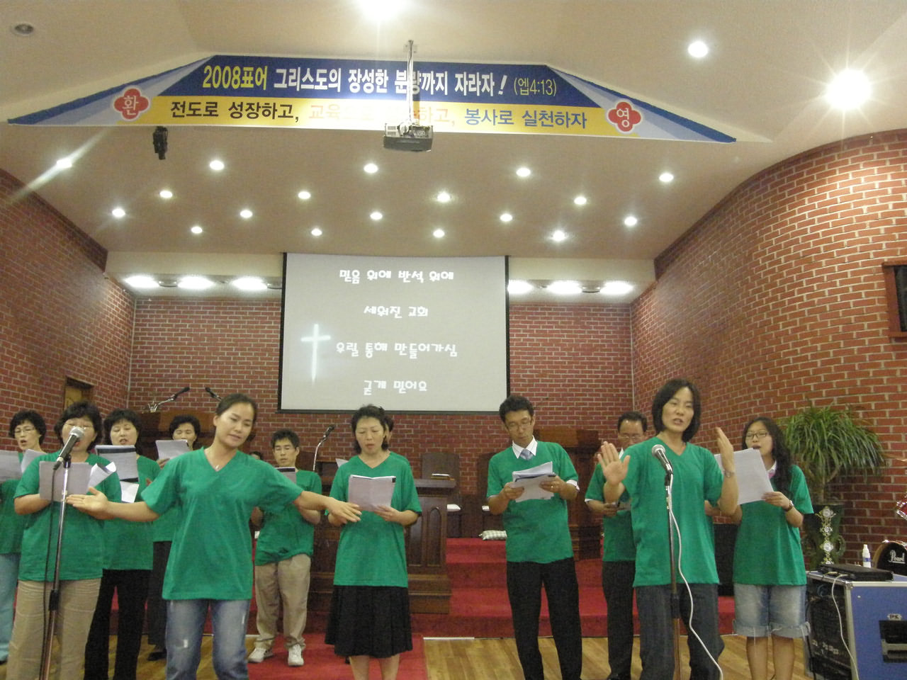 교사주일 예배 모습