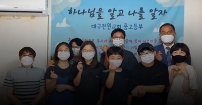 2021년 중고등부 여름수련회 보고영상